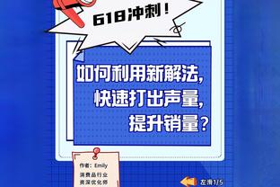 ?库明加表态他持球无人能防后场均得到20.4分 真实命中率65.1%